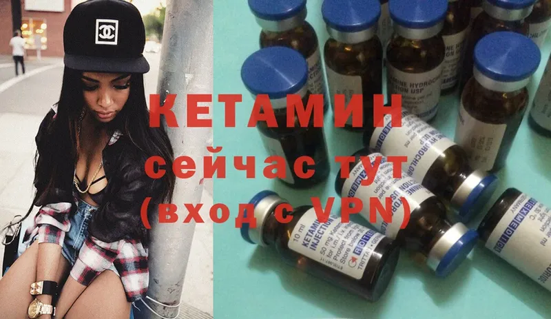 где можно купить   Апшеронск  omg зеркало  даркнет как зайти  Кетамин ketamine 