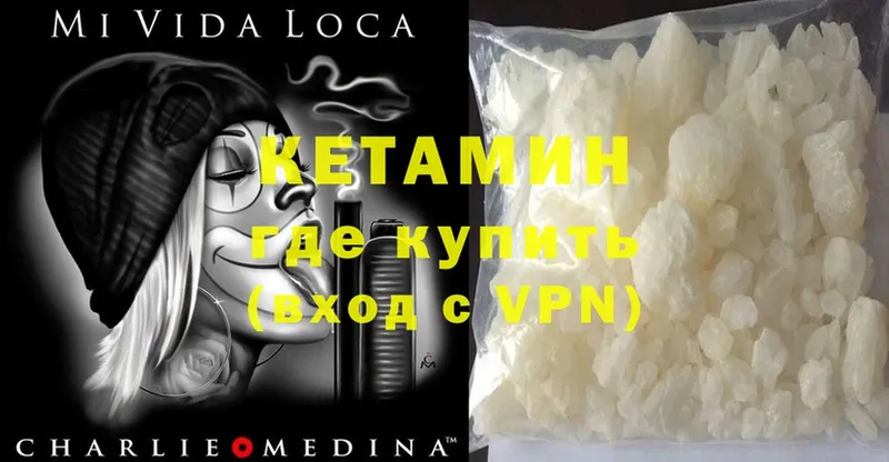 закладки  Апшеронск  КЕТАМИН ketamine 