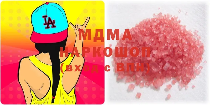 MDMA кристаллы  Апшеронск 